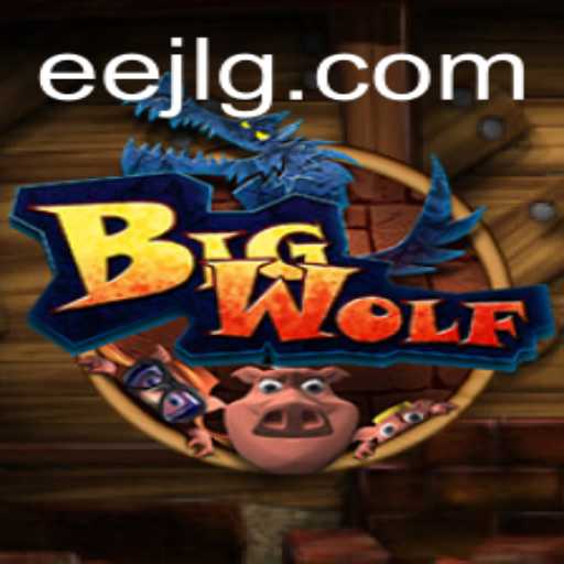 BigWolf: Unleashing the Pack in a Thrilling Adventure